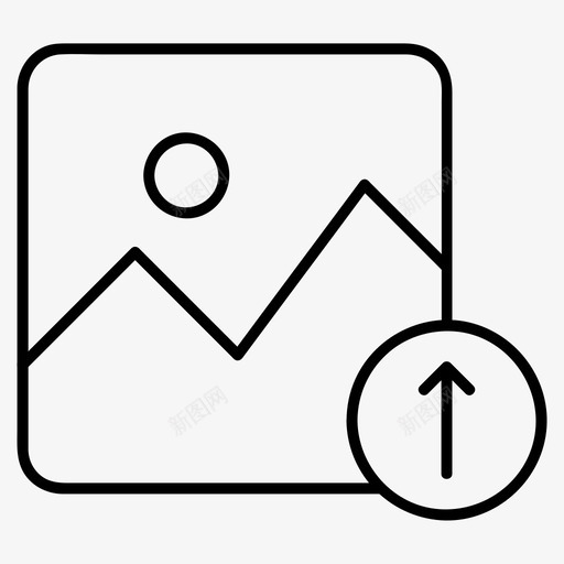 图片上传风景摄影svg_新图网 https://ixintu.com 图片 上传 风景摄影 向上 箭头