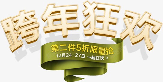 全友家私友成通达专卖店文字排版png免抠素材_新图网 https://ixintu.com 全友 家私 友成 通达 专卖店 文字 排版