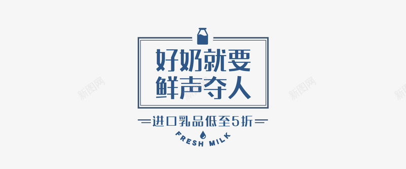 易果生鲜Yiguo网全球精选生鲜果蔬 品质食材易果网yiguocom字体排版png免抠素材_新图网 https://ixintu.com 生鲜 易果 全球 精选 果蔬 品质 食材 易果网 字体 排版
