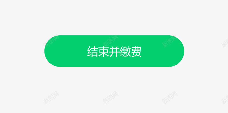 车场停车计时3xUIpng免抠素材_新图网 https://ixintu.com 车场 停车 计时