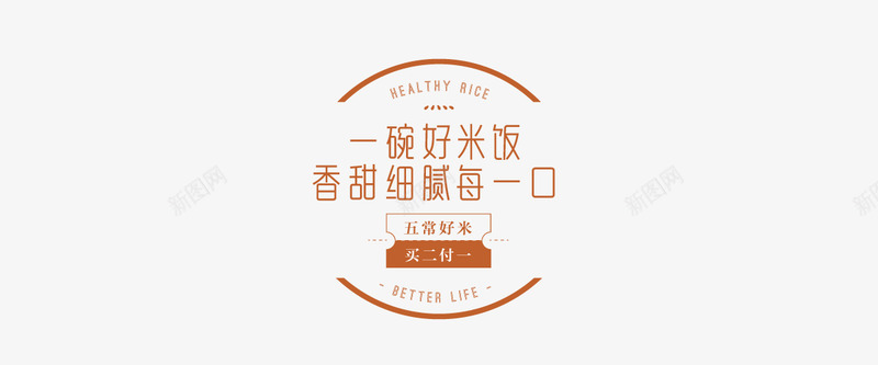 易果生鲜Yiguo网全球精选生鲜果蔬 品质食材易果网yiguocom字体排版png免抠素材_新图网 https://ixintu.com 生鲜 易果 全球 精选 果蔬 品质 食材 易果网 字体 排版