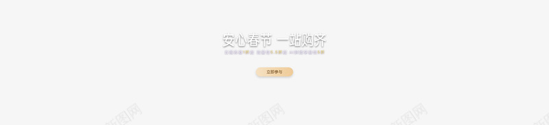 百度智能云智能时代基础设施abannerpng免抠素材_新图网 https://ixintu.com 智能 百度 时代 基础设施