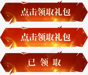 装饰展台png免抠素材_新图网 https://ixintu.com 装饰 展台
