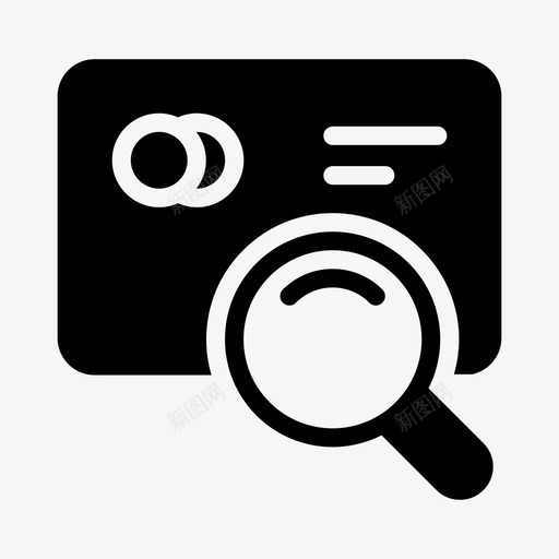搜索信用卡放大镜svg_新图网 https://ixintu.com 信用卡 搜索 放大镜 支付 安全线