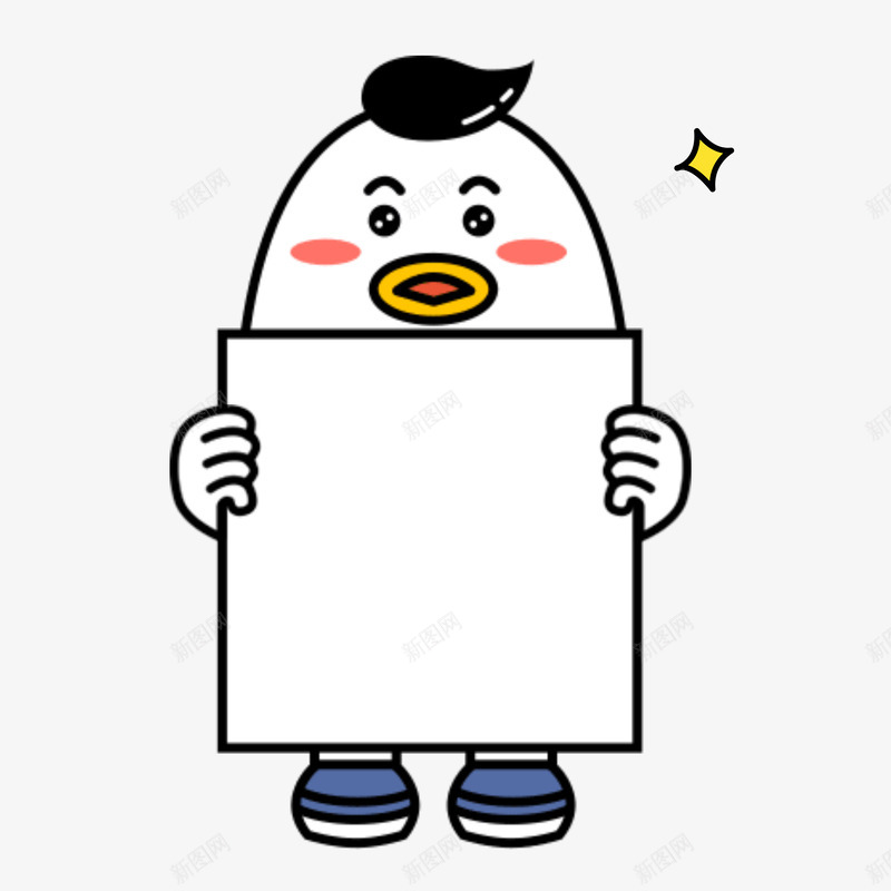 1 4促销悬浮类png免抠素材_新图网 https://ixintu.com 促销 悬浮