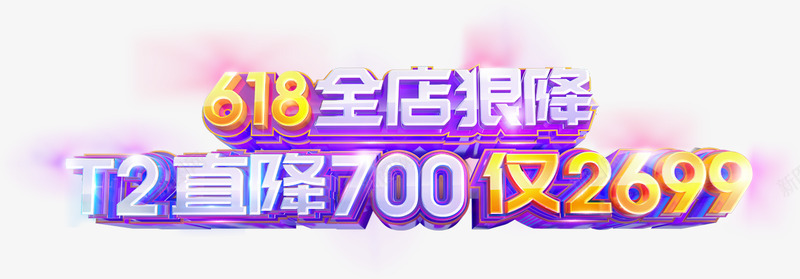 TB28sJJs90jpuFjy0FlXXc0bpXa731222132 1252438透明图png免抠素材_新图网 https://ixintu.com 透明图