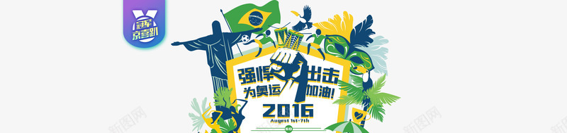 8月暑促风暴 京东电脑办公电脑整机笔记本专题活动京东透明合成png免抠素材_新图网 https://ixintu.com 京东 电脑 月暑 风暴 办公 整机 笔记本 专题 活动 透明 合成