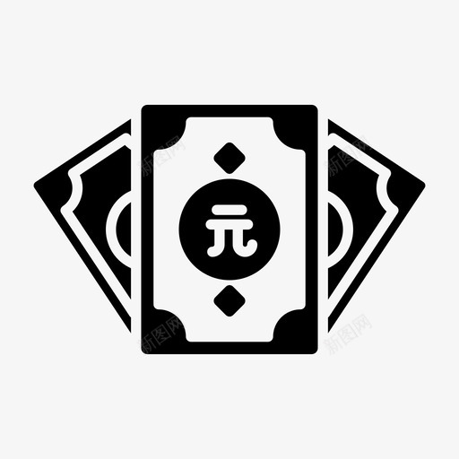 人民币银行现金svg_新图网 https://ixintu.com 货币 人民币 银行 现金 金融
