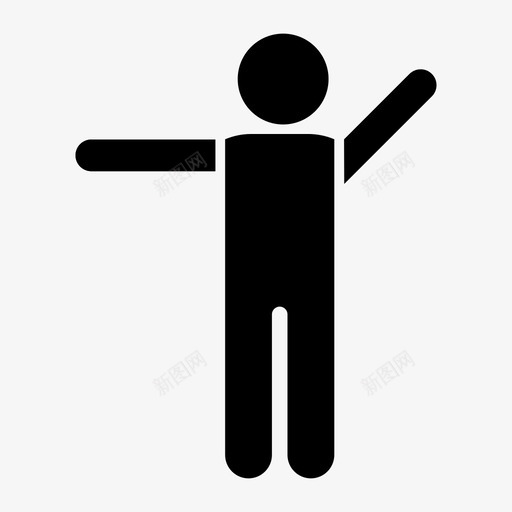 人点挥手svg_新图网 https://ixintu.com 人人 挥手 分开 双臂