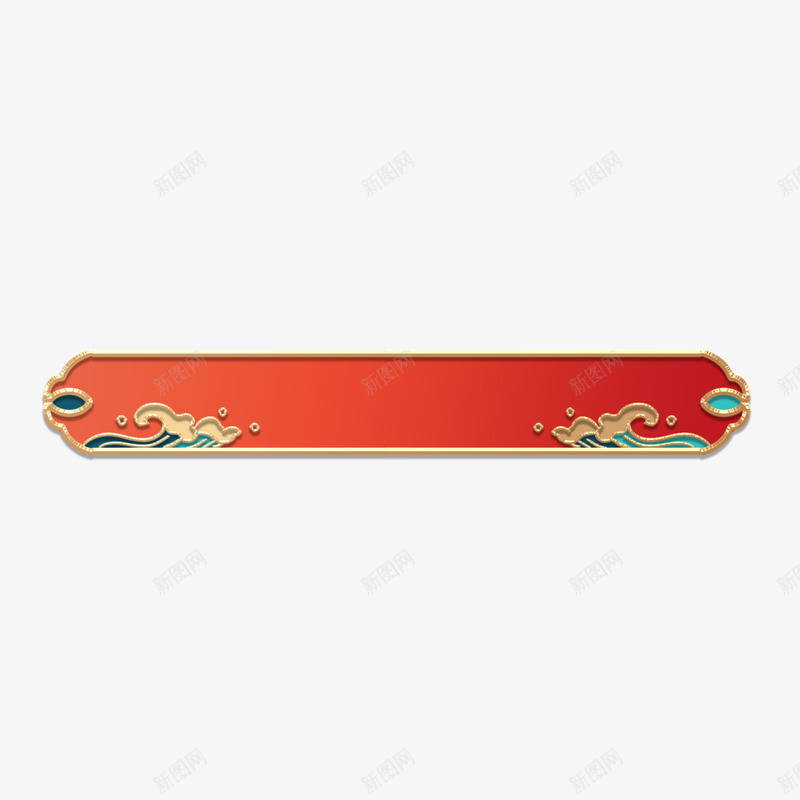 精品免扣类png免抠素材_新图网 https://ixintu.com 精品 免扣类