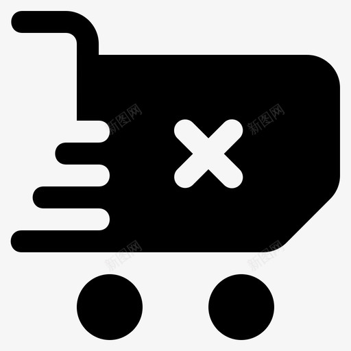 购物车购物篮取消svg_新图网 https://ixintu.com 电子商务 购物车 购物篮 取消 商务 购物