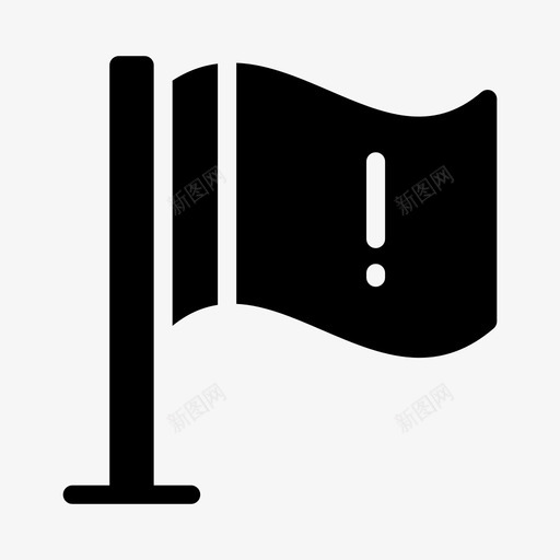 标志警报错误svg_新图网 https://ixintu.com 标志 警报 错误 警告 波动 安全 安全线 线条 符号