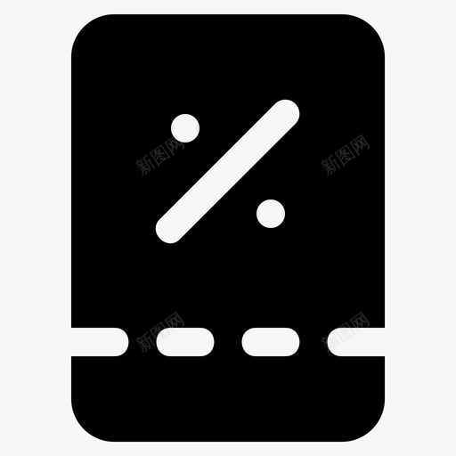 优惠券商业折扣svg_新图网 https://ixintu.com 电子商务 优惠券 商业 折扣 购物