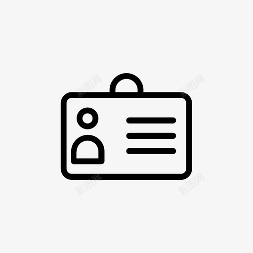 工作人员身份证名片svg_新图网 https://ixintu.com 工作人员 身份证 名片 教师 简介