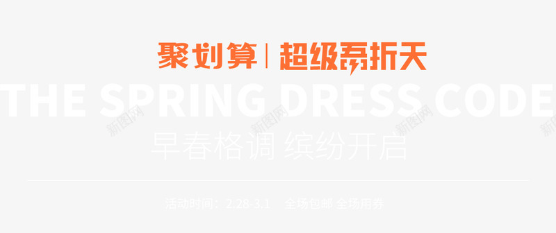 mvtext01标题文案png免抠素材_新图网 https://ixintu.com 标题 文案
