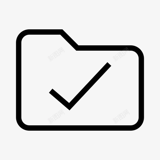目录检查完成svg_新图网 https://ixintu.com 文件夹 目录 检查 完成 记号 文件