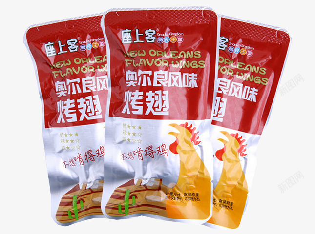 未标题1 19B产品抠图png免抠素材_新图网 https://ixintu.com 未标 标题 产品 抠图