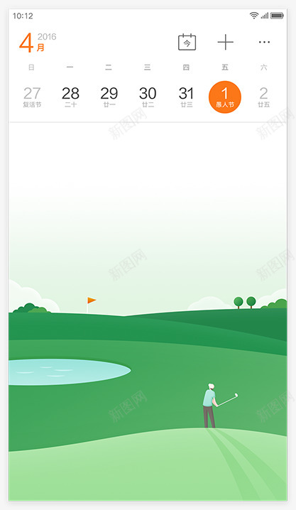 ZUI设计App UIpng免抠素材_新图网 https://ixintu.com 设计