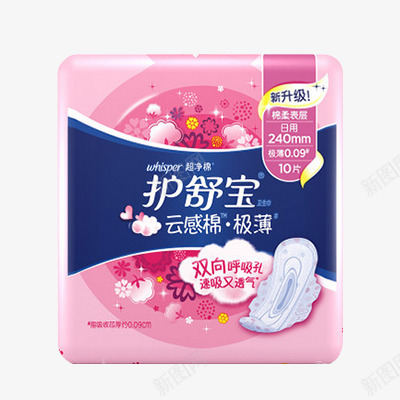 护舒宝B产品抠图png免抠素材_新图网 https://ixintu.com 护舒 产品 抠图