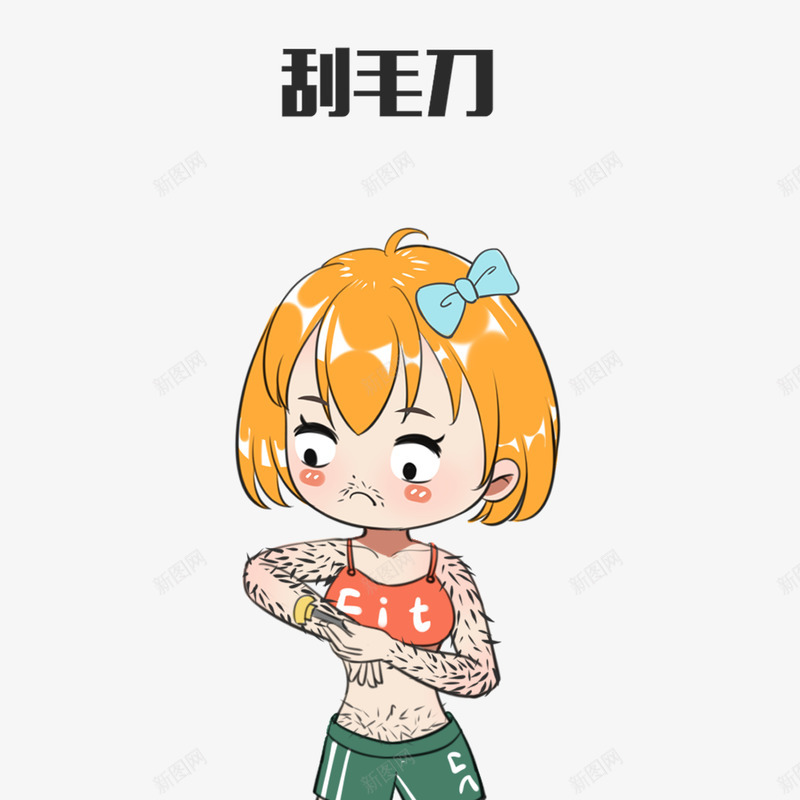 脱毛 激光脱毛 激光脱唇毛 激光脱腋毛 激光脱大小腿 激光脱私处 冰点脱毛 嫩白肌肤 无痛脱毛 比基尼侧线脱毛 毛手毛脚 私处脱毛 私密脱毛 面部脱毛 腋下脱毛 永久脱毛 蜜蜡脱毛 光子脱png免抠素材_新图网 https://ixintu.com 脱毛 激光 私处 侧线 蜜蜡 永久 腋下 面部 私密 毛手毛脚 肌肤