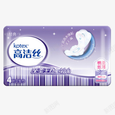 高洁丝棉柔丝薄夜用卫生巾420B产品抠图png免抠素材_新图网 https://ixintu.com 高洁 丝棉 柔丝 薄夜 卫生巾 产品 抠图