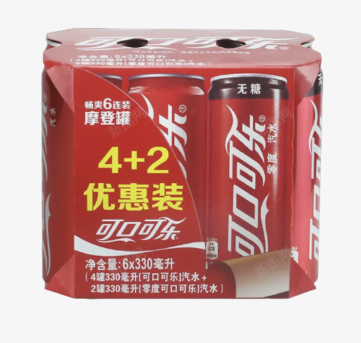 IMG1007removebgpreviewB产品抠图png免抠素材_新图网 https://ixintu.com 产品 抠图