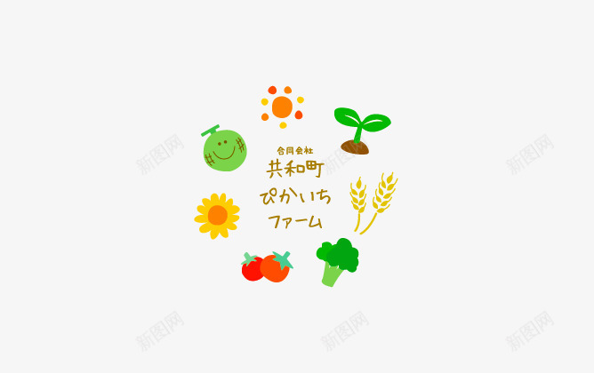 100个漂亮的日本标志设计灵感 设计圈 展示 设计时代网Powered by thinkdo3logo设计png免抠素材_新图网 https://ixintu.com 设计 个漂 亮的 日本 标志设计 灵感 展示设计 时代网