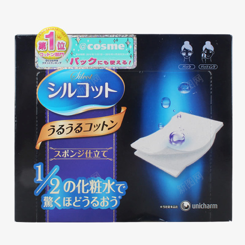 TB2kMQEnWmWBuNjy1XaXXXCbXXa2680068332removebgpreviewB产品抠图png免抠素材_新图网 https://ixintu.com 产品 抠图