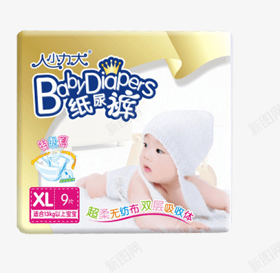0B产品抠图png免抠素材_新图网 https://ixintu.com 产品 抠图