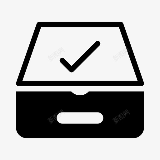 检查存档完成svg_新图网 https://ixintu.com 完成 检查 存档 抽屉 收件箱