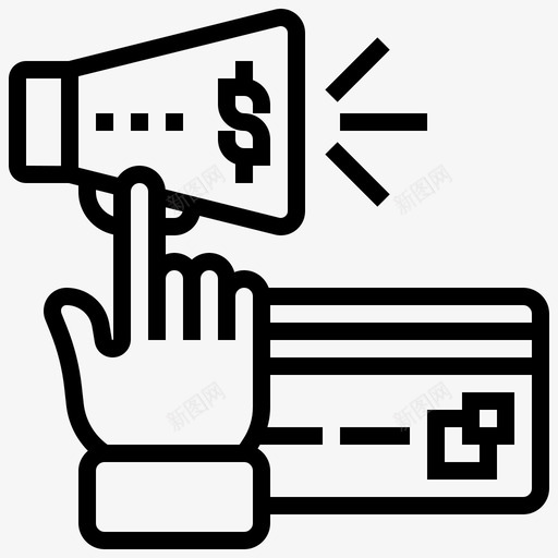 数字银行推广广告公告svg_新图网 https://ixintu.com 数字 银行 推广 广告 公告 金融 科技 元素