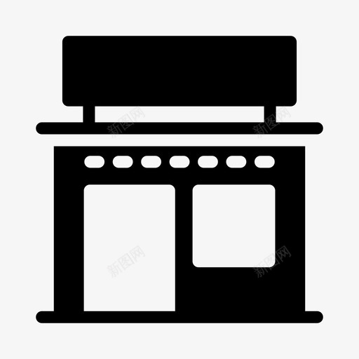 商店横幅建筑物svg_新图网 https://ixintu.com 商店 建筑物 横幅 财产