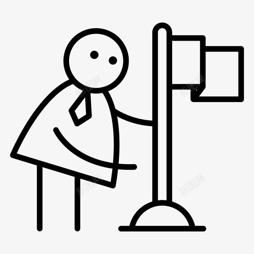 成功事业旗帜svg_新图网 https://ixintu.com 木棍 形象 成功 事业 旗帜 人物 商人