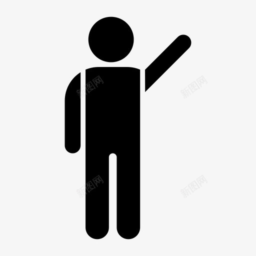 人停下挥手svg_新图网 https://ixintu.com 人人 停下 挥手 分开 双臂