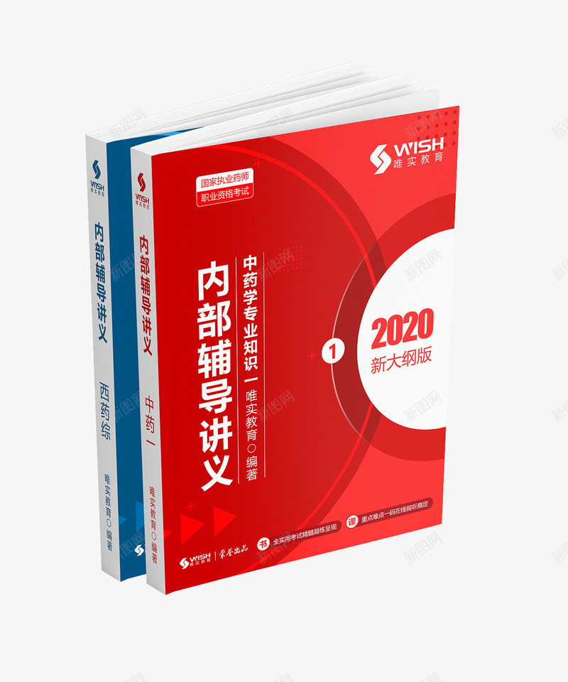 封面设计png免抠素材_新图网 https://ixintu.com 封面设计