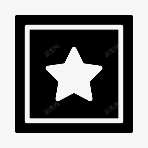 星号按钮收藏夹svg_新图网 https://ixintu.com 星号 按钮 收藏夹 标记 播放器 多媒体 线条 符号