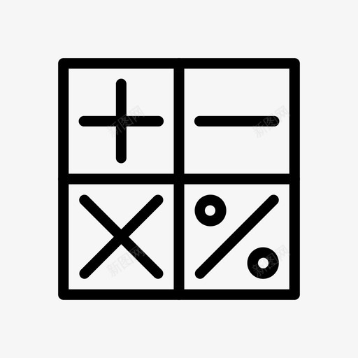 数学珠子学校svg_新图网 https://ixintu.com 数学 珠子 学校 减法 求和
