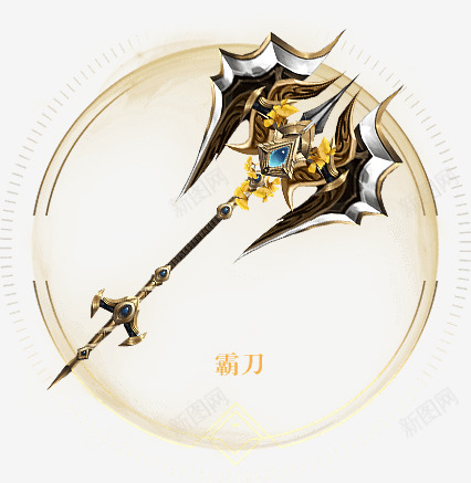 weapon3武器png免抠素材_新图网 https://ixintu.com 武器