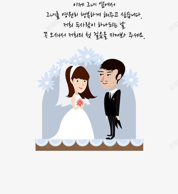 Wedding invitation card Wedding invitation card for EJ amp YM结你个婚futuramapng免抠素材_新图网 https://ixintu.com 你个