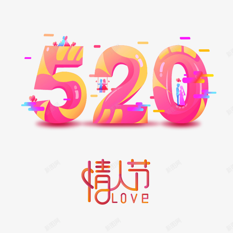 38女王节活动页png免抠素材_新图网 https://ixintu.com 女王 活动