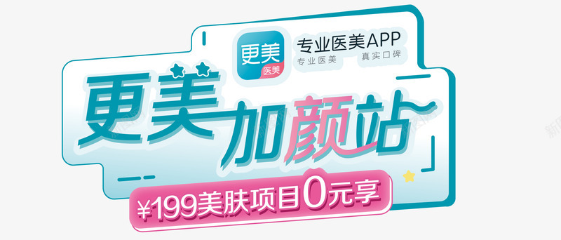 手持KT板2女装海报png免抠素材_新图网 https://ixintu.com 手持 女装 海报