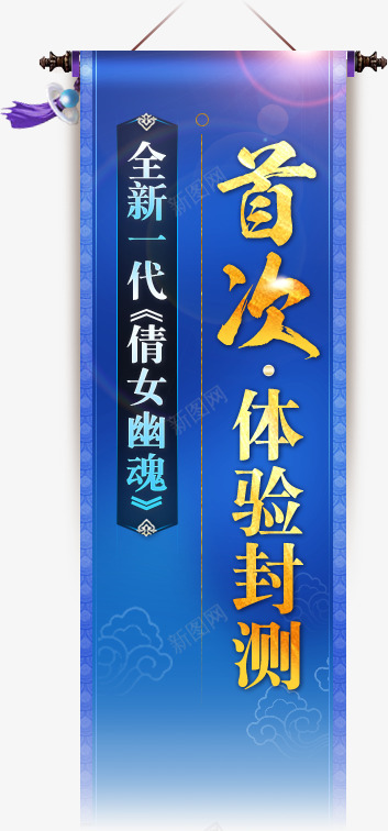 p网页png免抠素材_新图网 https://ixintu.com 网页