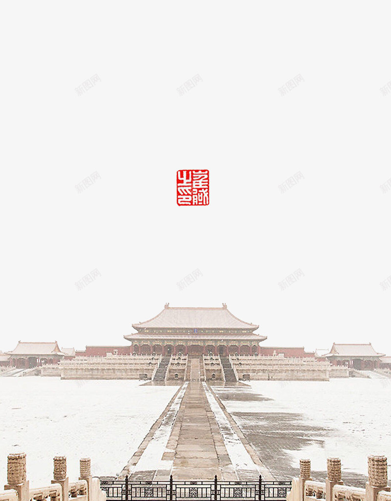 党政 T2018926 节日png免抠素材_新图网 https://ixintu.com 党政率 叶插件 好用 网更 节日
