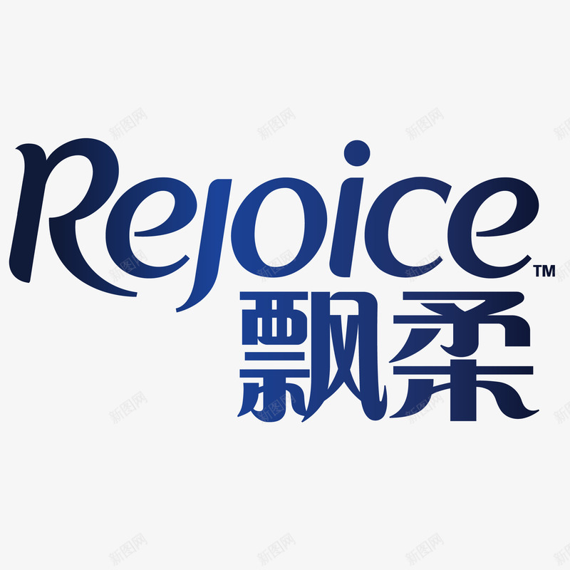 飘柔一头秀发png免抠素材_新图网 https://ixintu.com 飘柔 一头 秀发