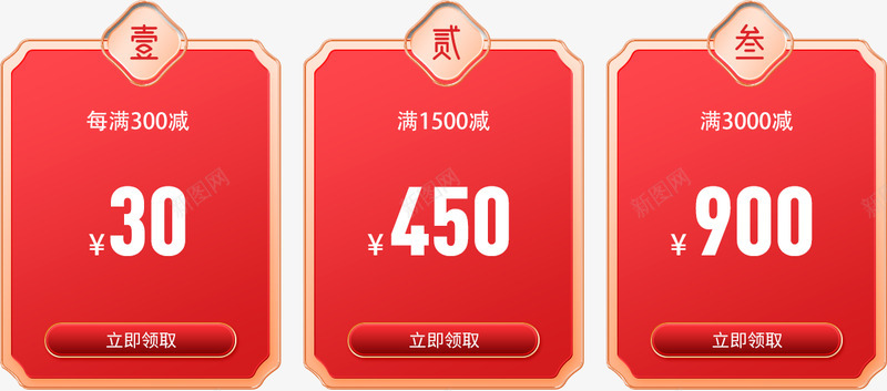 O1CN01pHqV8h22QifHNVArL848277115 1200530年货节png免抠素材_新图网 https://ixintu.com 年货