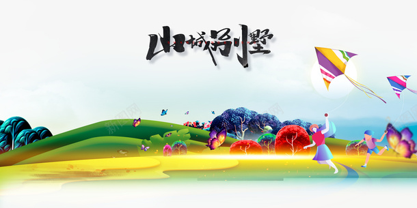 春天手绘人物风筝蝴蝶psd免抠素材_新图网 https://ixintu.com 春天 手绘人物 风筝 蝴蝶