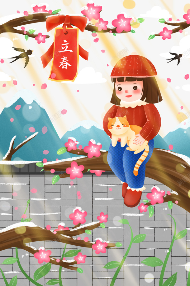 桃花树枝装饰春天元素图psd免抠素材_新图网 https://ixintu.com 桃花 树枝 装饰 春天 元素图 猫 立春 树枝元素 围墙