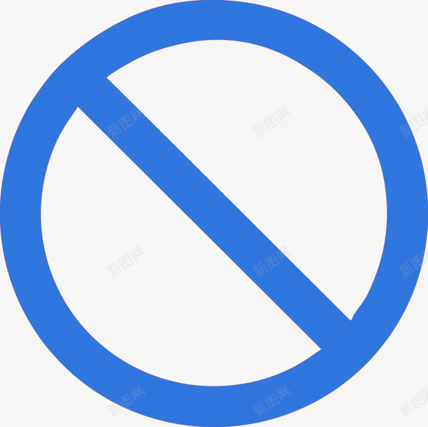 蓝色禁止图标素材png免抠素材_新图网 https://ixintu.com 禁止 图标 素材 装饰