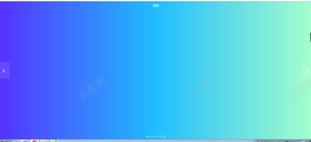 多色渐变配色png免抠素材_新图网 https://ixintu.com 蓝色 渐变 天蓝 配色