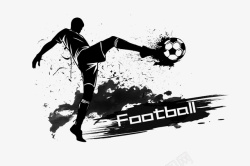 青年足球运动员手绘踢球素材PNG素材